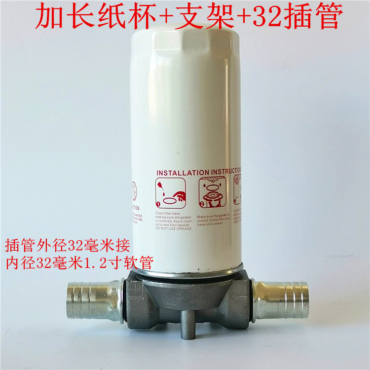 车载加油机滤芯总成过滤