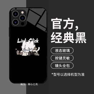 时光代理人陆光程小时动漫周边12手机壳适用于iPhone16promaxR苹果15小米14华为nova13畅享OPPO一加VIVOiqoo9