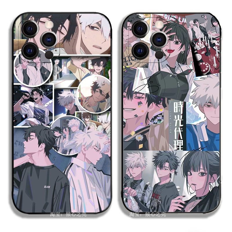 时光代理人周边程小时陆光13手机壳适用iPhone15promaxR苹果14小米11华为pura70魅族OPPO一加9vivoiQOO12三星