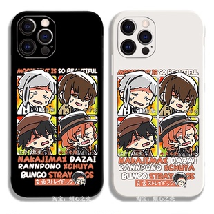 太宰治中原江户川乱步手机壳适用于iPhone16promaxR苹果14小米13华为mate70畅享OPPO一加12VIVO红米 文豪野犬