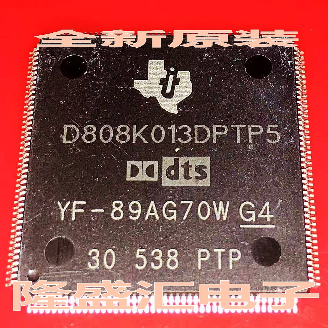 【隆盛汇电子】全新原装D808K013DPTP5 D808K013DPTP500【直拍】