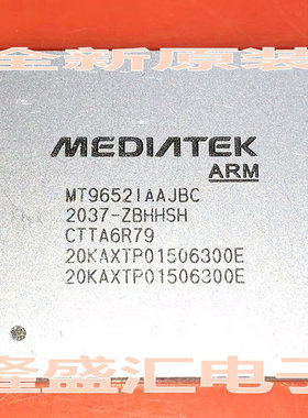 【隆盛汇电子】全新原装MT9652IAAJBC-ZBHHSH 液晶屏芯片【直拍】