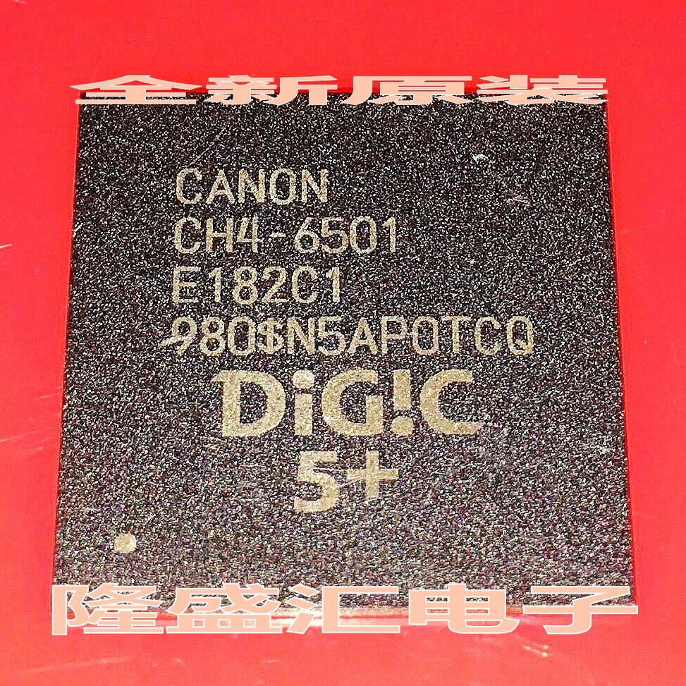 【隆盛汇电子】全新原装CANON CH4-6501 CH46501 E182C1【直拍】