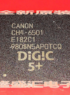 【隆盛汇电子】全新原装CANON CH4-6501 CH46501 E182C1【直拍】