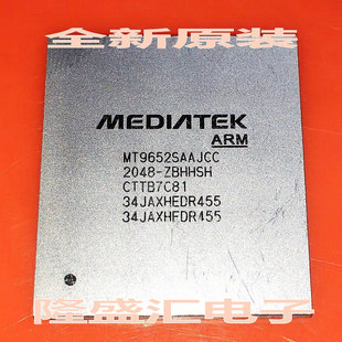 【隆盛汇电子】全新原装MT9652SAAJCC-ZBHHSH 液晶屏芯片【直拍】