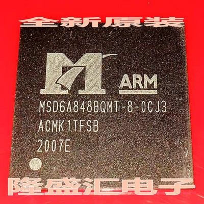 全新MSD6A848BQMT-8-OCJ3 MSD6A848BQMT-8-0CJ3 液晶芯片【直拍】