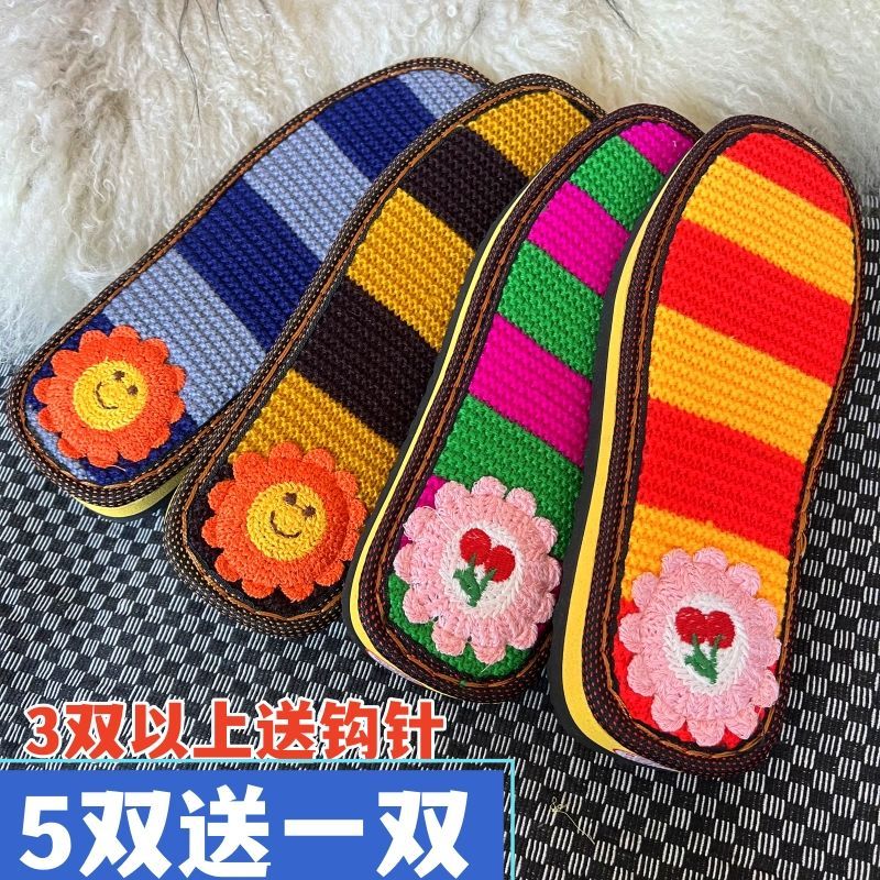 孺子牛暖阳毛线底防滑手工