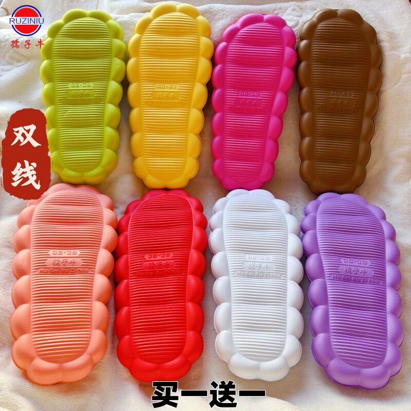 正品孺子牛防滑耐磨云朵鞋底