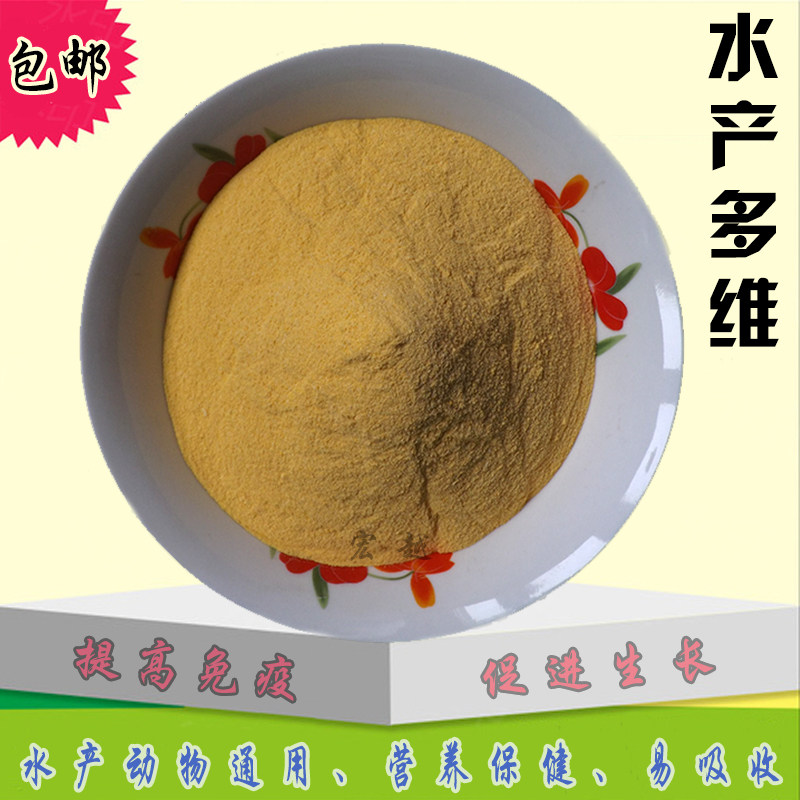 矿物质复合维生素饲料添加剂