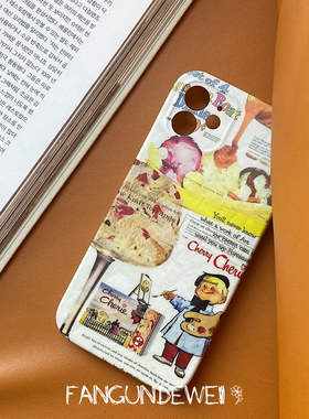 翻滚的胃｜原创ins复古冰淇淋全包手机壳磨砂14pro/14pro Max/12/13pro