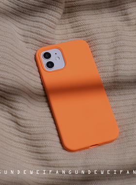 翻滚的胃｜夏日闪耀靓靓橙 纯色液态硅胶手机壳12/12pro Max/xr