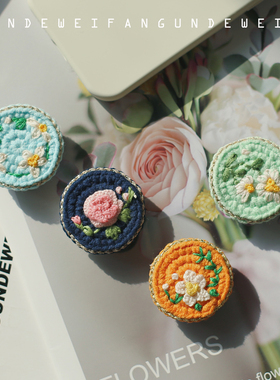 翻滚的胃｜ 手作产品 有点复古小众刺绣手机壳气囊支架粘贴式毛线