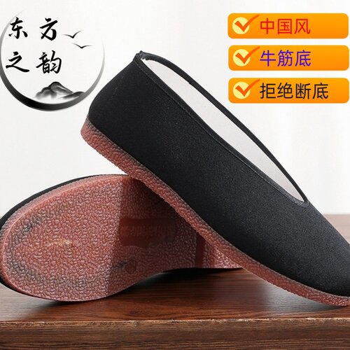 透气棉休闲牛筋底一脚蹬