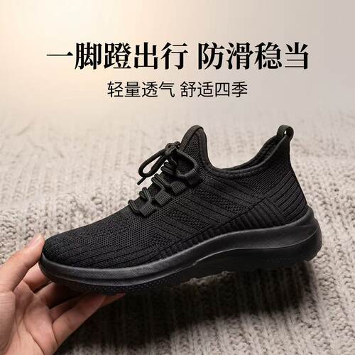 轻便透气网面防滑软底男运动鞋