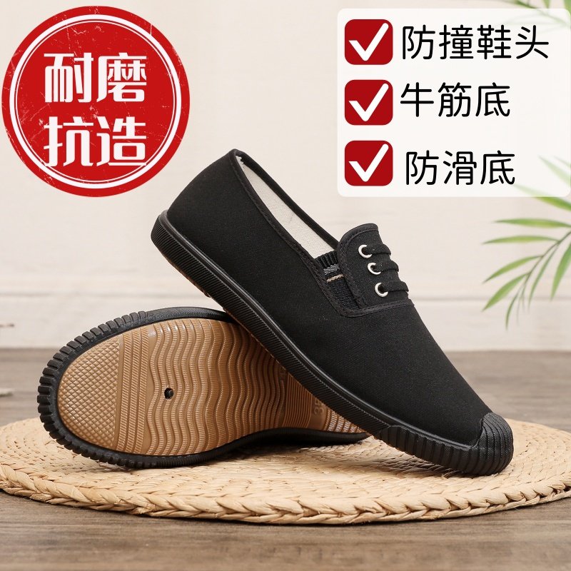 休闲一脚蹬布鞋男黑色透气耐磨平底鞋运动休闲圆头平跟懒人鞋