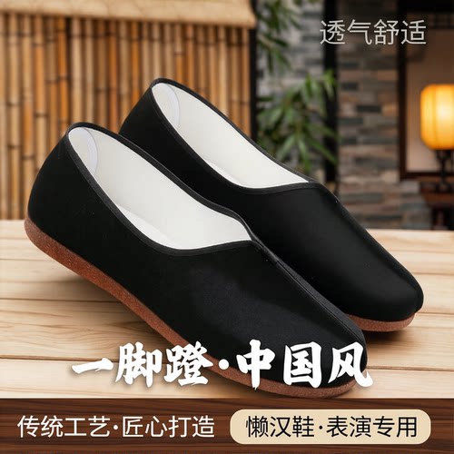 防滑耐磨老北京中国风布鞋