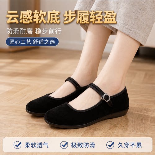 老北京布鞋平跟女鞋软底防滑