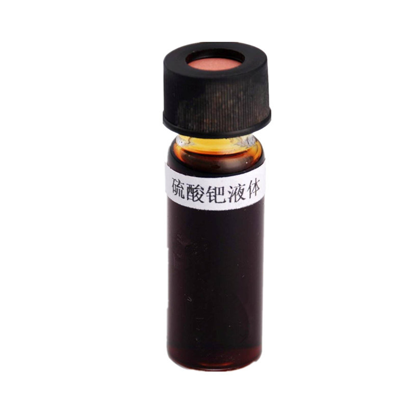硫酸钯液体10ml(含钯1g)13566-03-5分析试剂钯化合物催化剂原料,工业油品/胶粘/化学/实验室用品,试剂,淘宝优惠券,粉丝福利购,淘宝优惠卷