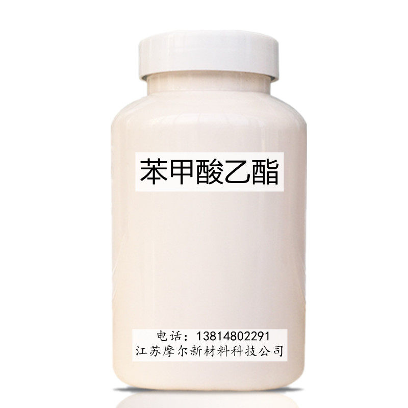 苯甲酸乙酯25kg纤维素酯纤维素醚树脂溶剂专用防腐剂安息香酸乙酯