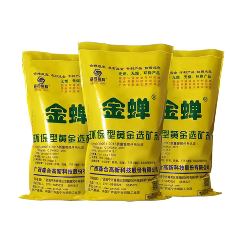 金蝉牌黄金选矿剂环保型测试推荐