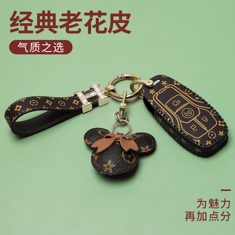 适用于21林肯冒险家钥匙套女mkz航海家mkc飞行家mkx大陆汽车包扣