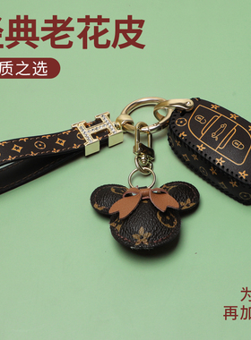 后配奥迪A6大众B5遥控器钥匙套DS改装折叠kd子机外壳扣汽车钥匙包