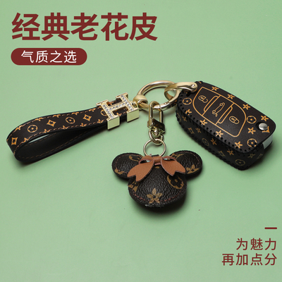 后配奥迪A6大众B5遥控器钥匙套DS改装折叠kd子机外壳扣汽车钥匙包