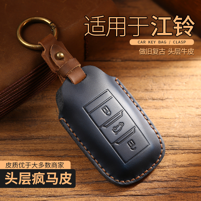 适用瑞驰新能源S513钥匙套钧天霸界勇猛者易至EV3/EX5哪吒NO1包扣