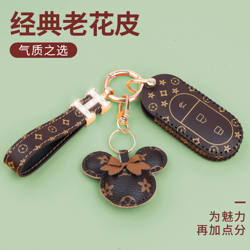 适用零跑t03汽车钥匙套2021款21女s01领跑T03车壳扣包c11真皮专用