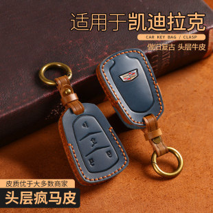 xt5 ct6 xt4 atsl xt6壳扣包男真皮 xts 适用于凯迪拉克钥匙套ct5