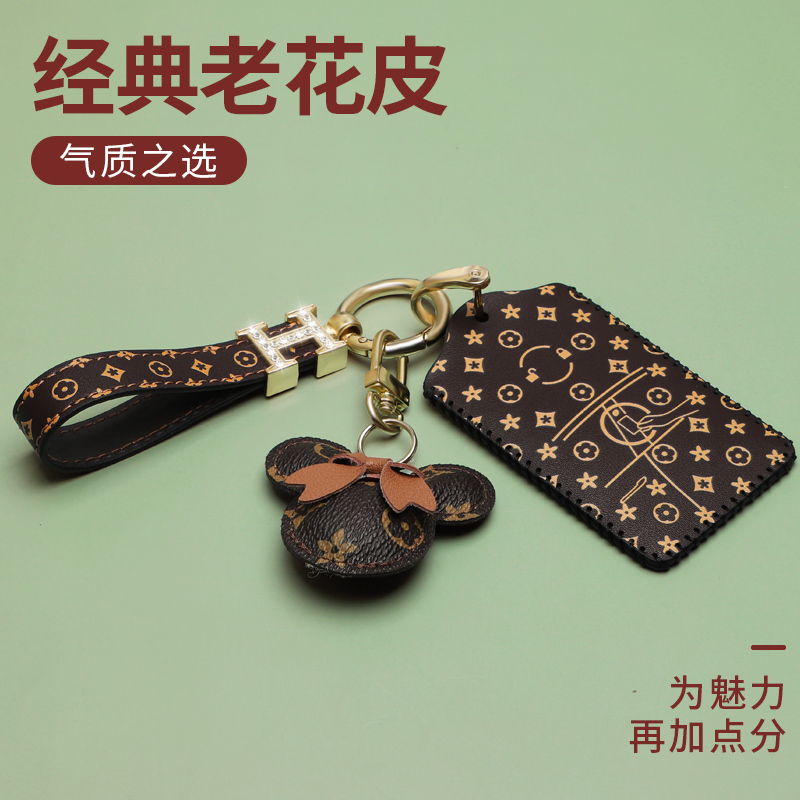 适用于特斯拉卡片钥匙套女model3老花models=xy皮汽车钥匙包套扣