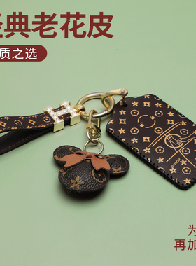 适用于特斯拉卡片钥匙套女model3老花models=xy皮汽车钥匙包套扣