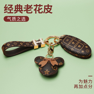 适用于风度mx6钥匙套女东风风神a60钥匙套MX6汽车钥匙套包A60专用
