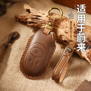 ec7包 ec6扣es8男et7es7 适用24款 蔚来钥匙套es6车et5t真皮et5新款