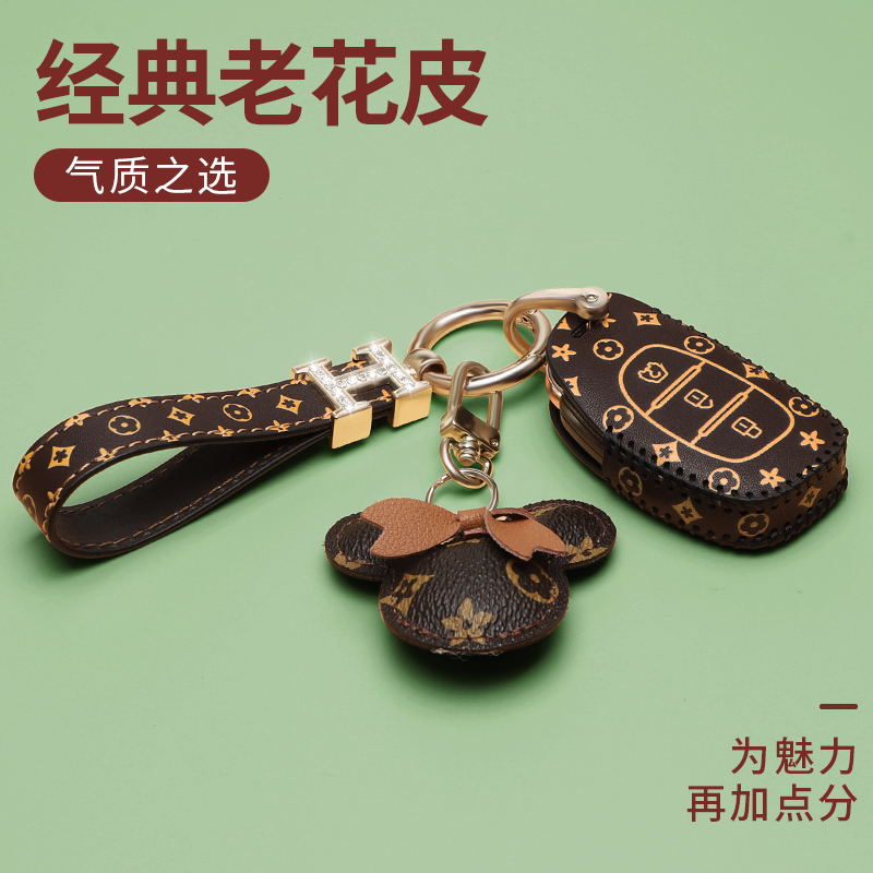比速T5钥匙套汽车配件比速T3比速M3遥控保护壳比速T3钥匙包钥匙扣