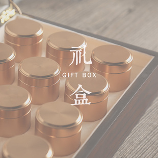 茶叶包装装罐黑檀木质空礼盒小茶罐红茶金骏眉大红袍通用定制包装