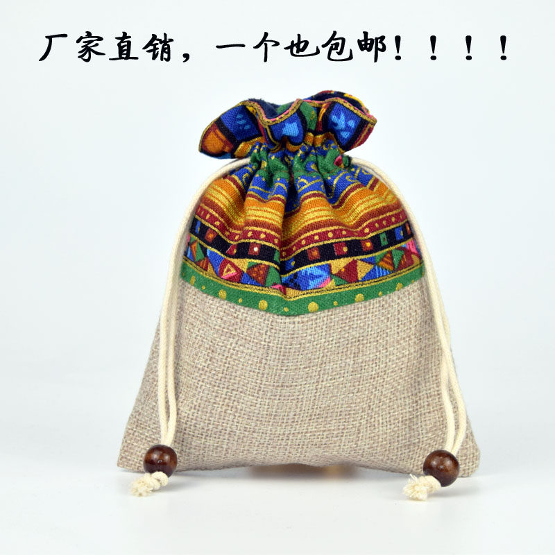 纯棉麻首饰收纳小布袋抽绳束口袋锦囊文玩手串佛珠菩提收纳袋杯袋