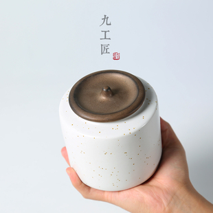 陶瓷大中号家用茶叶罐 九工匠 骨瓷功夫茶具普洱茶仓醒茶罐储物罐