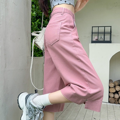 7分牛仔裤女粉色阔腿休闲宽松夏
