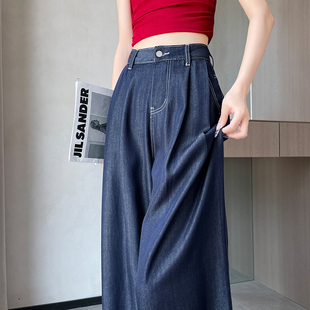 冰丝牛仔阔腿裤女凉感梨型身材遮肉秋季高腰宽腿冰丝拖地休闲裤子