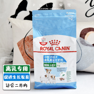 正品皇家幼犬奶糕离乳期粮1kg