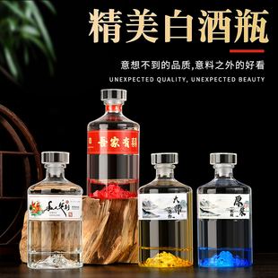 厂家直销高档玻璃空酒瓶白酒瓶开山酒瓶密封加厚防漏重复使用酒瓶