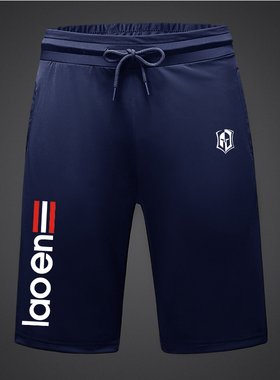 夏季盾牌LAO冰丝直筒休闲短裤男运动透气五分裤速干束脚黑色长裤