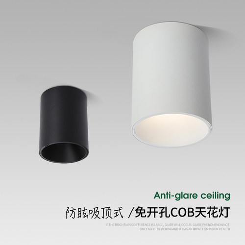 明装射灯防眩led免开孔