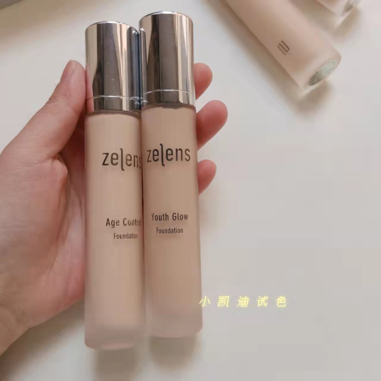 zelens粉底液试色小样 age/youth养肤水润光泽自然奶油肌水光肌
