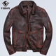 哈雷机车皮夹克男复古休闲真皮皮衣头层牛皮短款 修身 翻领商务外套