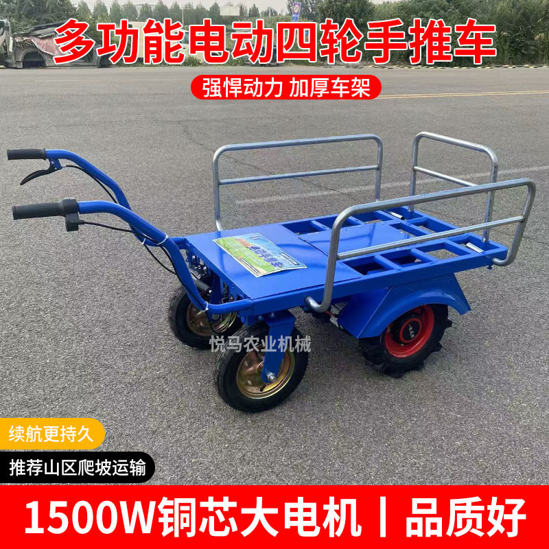 农用新款爬坡双轮果园电动鸡公车