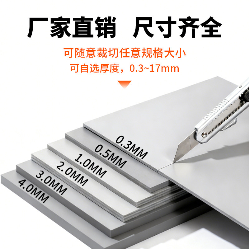 高导热硅胶片18W氮化铝显卡显存软PCB板固态硬盘散热垫MOS管IGBT图片