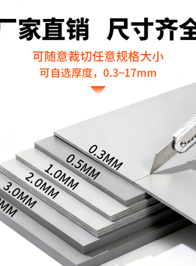 高导热硅胶片18W氮化铝显卡显存软PCB板固态硬盘散热垫MOS管IGBT