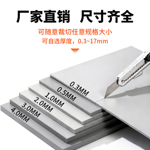 高导热硅胶片18W氮化铝显卡显存软PCB板固态硬盘散热垫MOS管IGBT